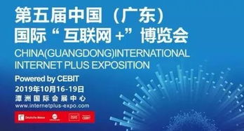 科達(dá)潔能亮相第五屆中國廣東國際博覽會 大數(shù)據(jù)引領(lǐng)綠色發(fā)展新路徑