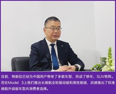 特斯拉國(guó)產(chǎn)版Model 3年底下線(xiàn)，北京軟件開(kāi)發(fā)團(tuán)隊(duì)助力智能化進(jìn)程