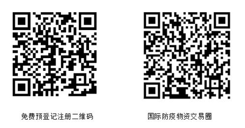 守護健康再升級 聚億公司領銜上海國際防疫物資展，防疫健康包亮相成焦點