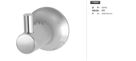 TOTO衛浴五金衣鉤DSP70卷紙器 品質與便利的融合