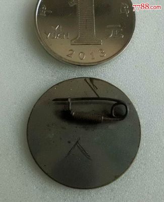 五金情懷與現代研發的交匯 從一枚“上海陳榮記”徽章看產業傳承